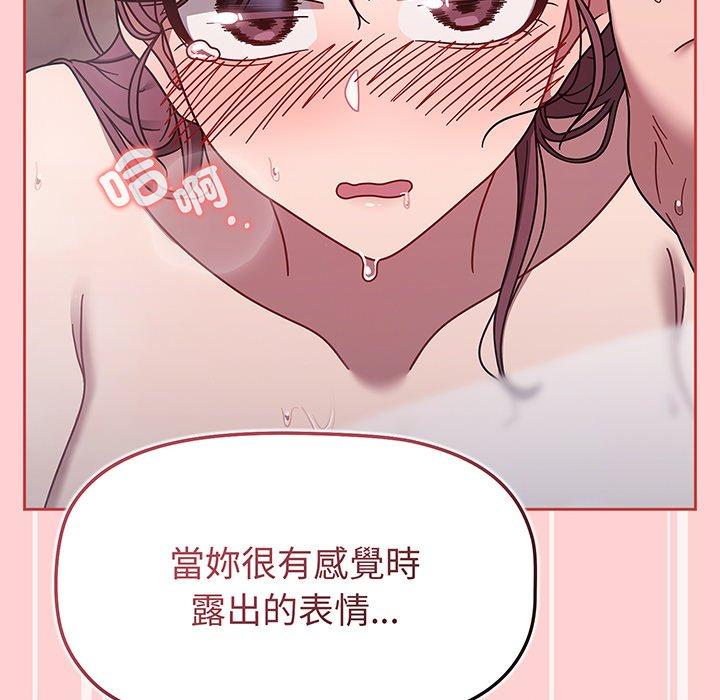 第53话 - 第92.jpg页
