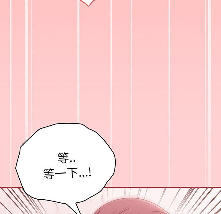 第53话 - 第104.jpg页
