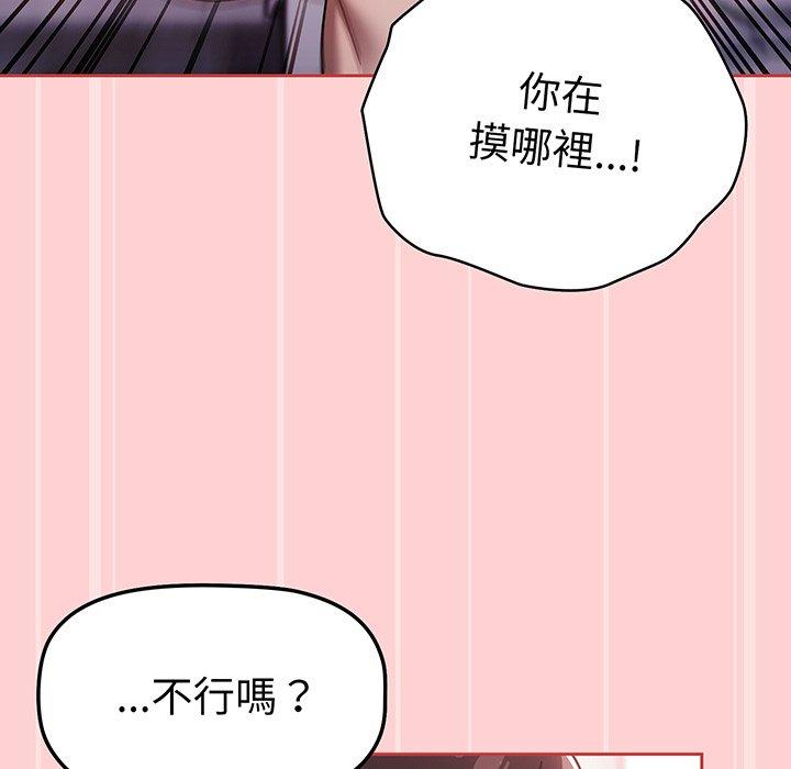 第53话 - 第106.jpg页