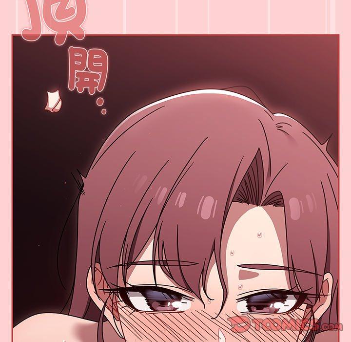 第53话 - 第111.jpg页