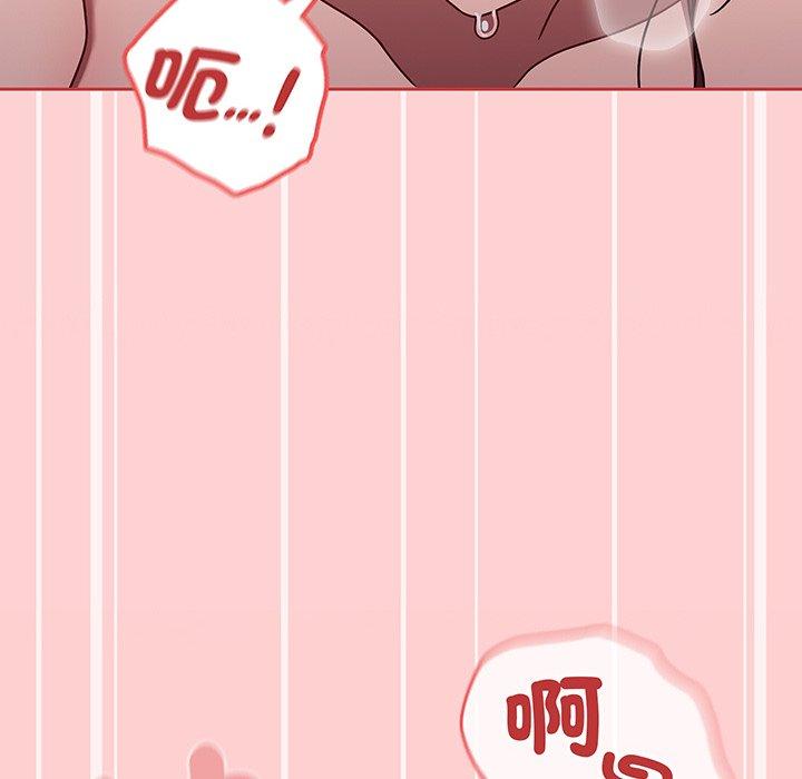 第53话 - 第114.jpg页