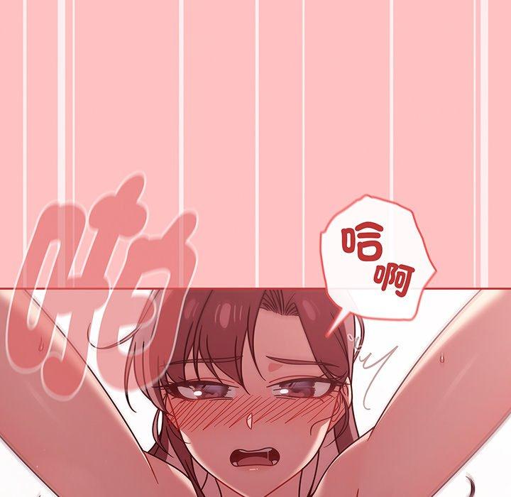 第53话 - 第120.jpg页