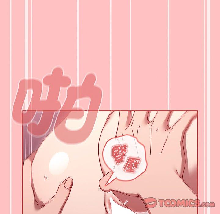 第53话 - 第123.jpg页