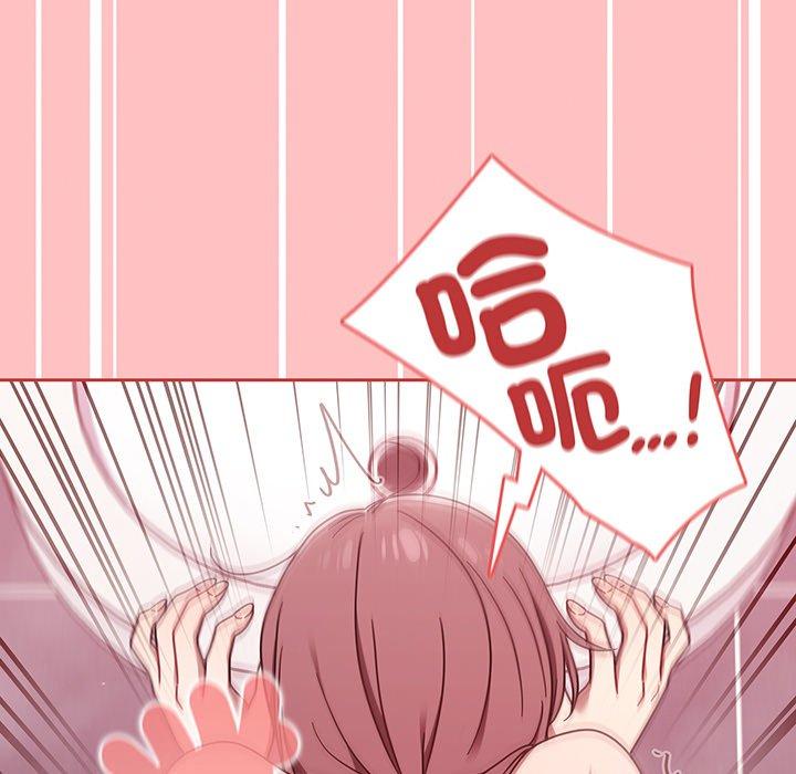 第53话 - 第126.jpg页