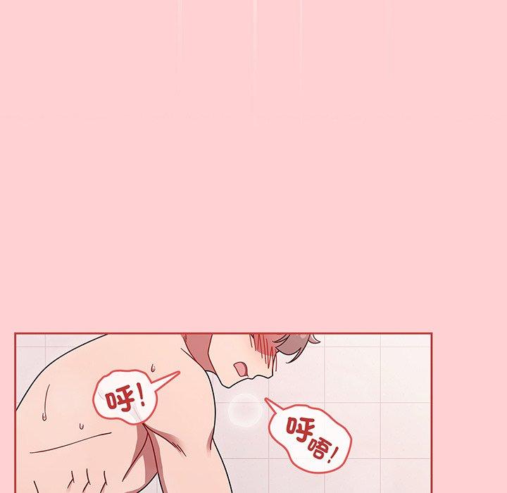 第53话 - 第130.jpg页