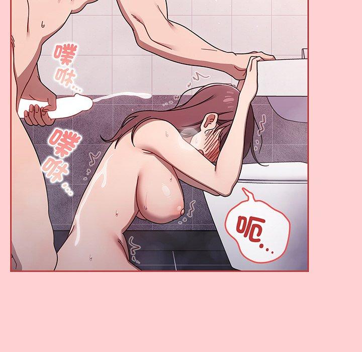 第53话 - 第131.jpg页