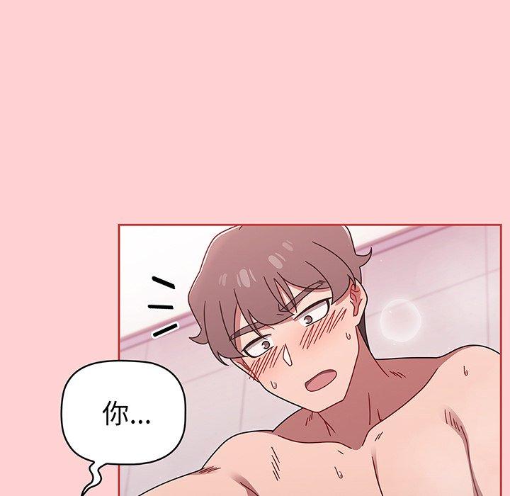 第53话 - 第132.jpg页