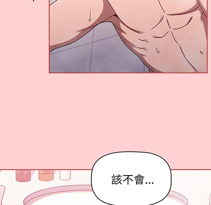 第53话 - 第133.jpg页