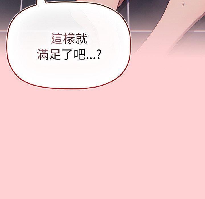 第53话 - 第136.jpg页