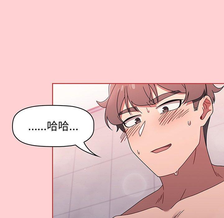 第53话 - 第137.jpg页