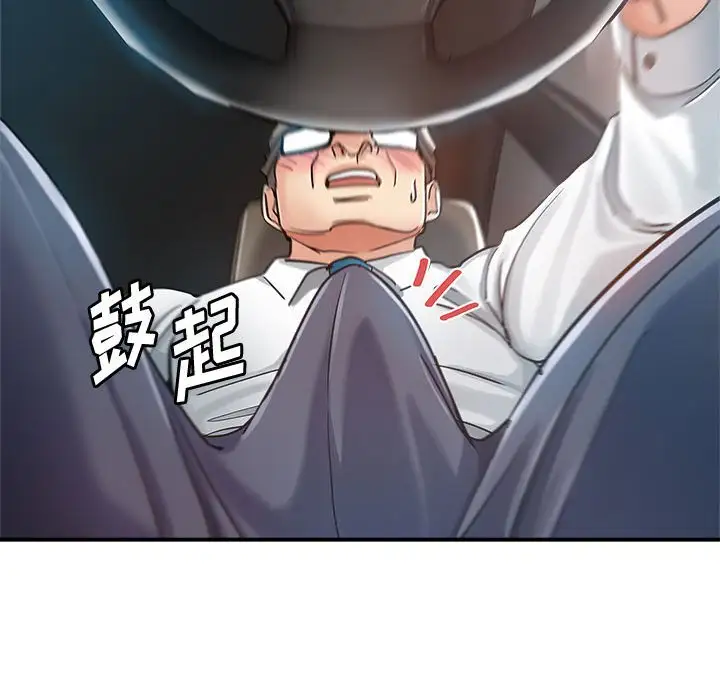 第13话 - 第35.jpg页