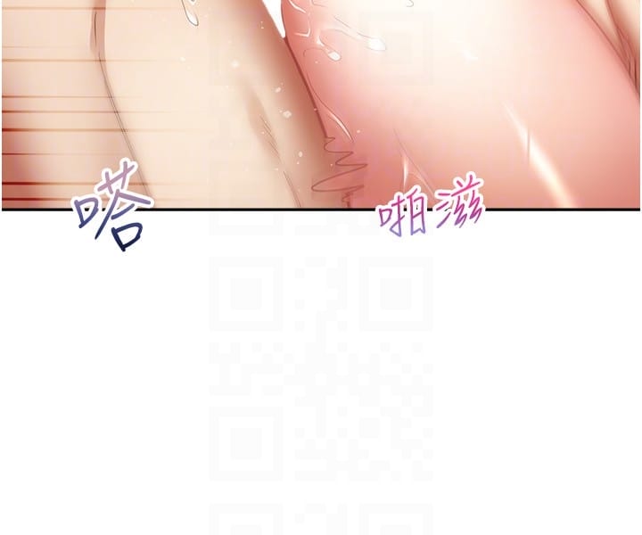 第49话-要不停的两个女人 - 第14.jpg页
