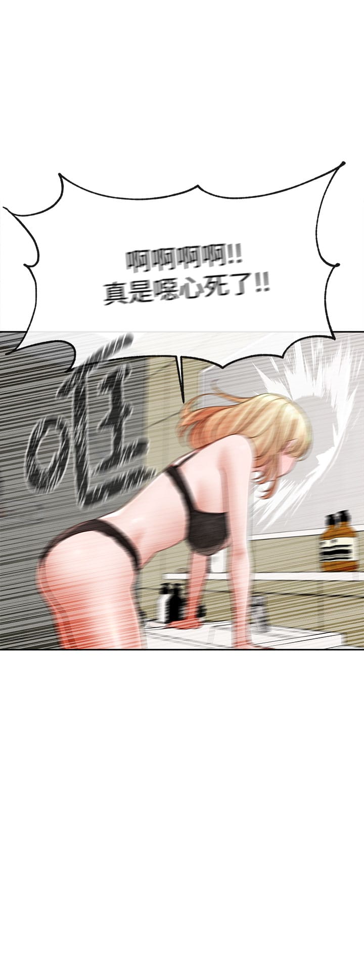 第146话-我想去你家… - 第3.jpg页