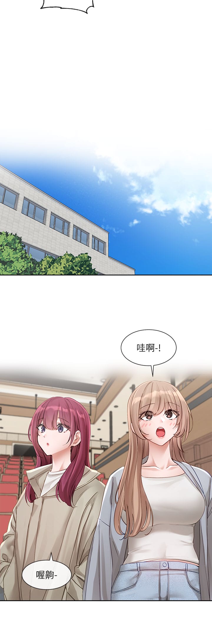 第146话-我想去你家… - 第5.jpg页