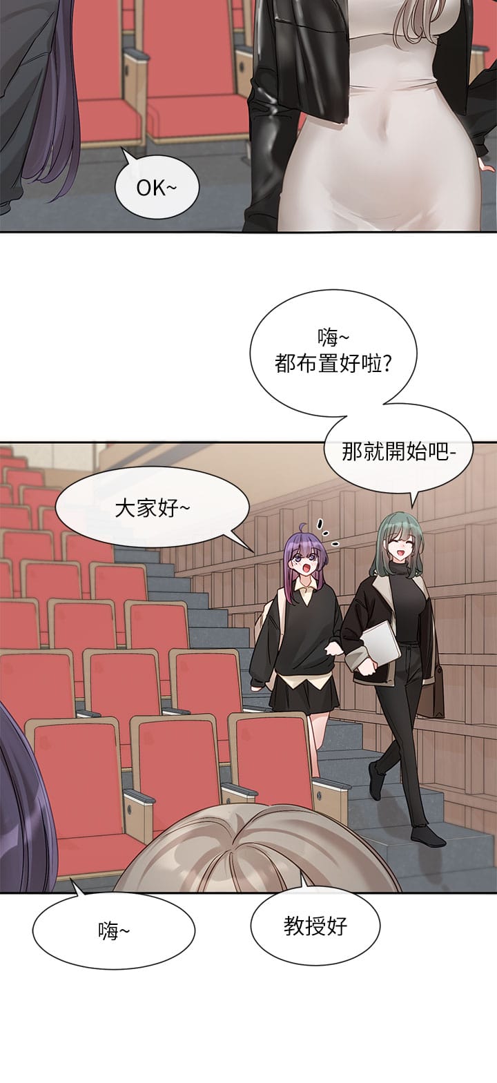 第146话-我想去你家… - 第8.jpg页