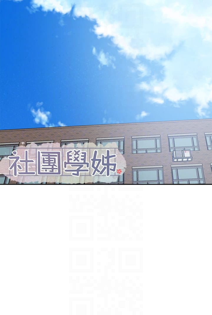 第146话-我想去你家… - 第10.jpg页