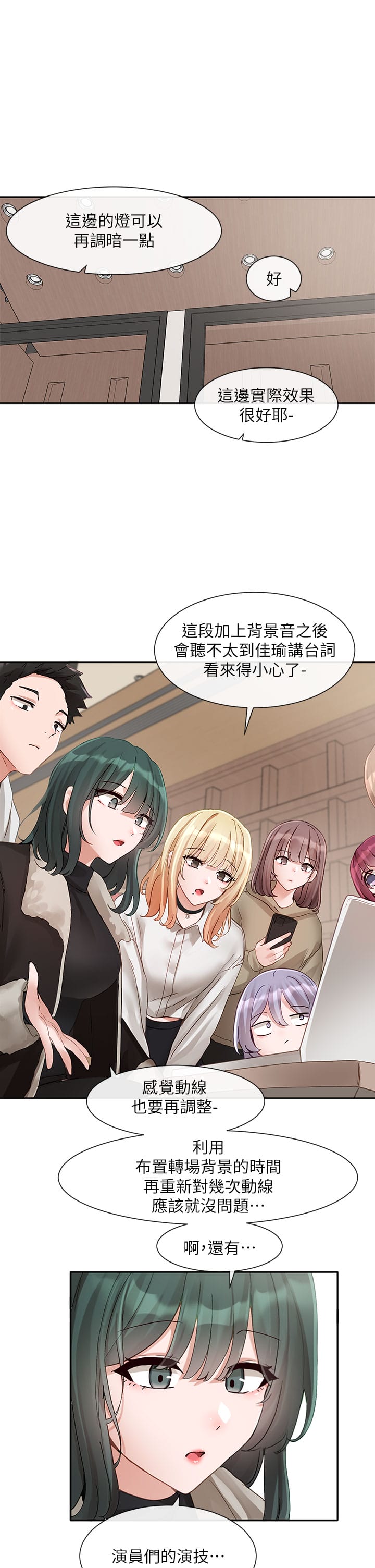 第146话-我想去你家… - 第11.jpg页