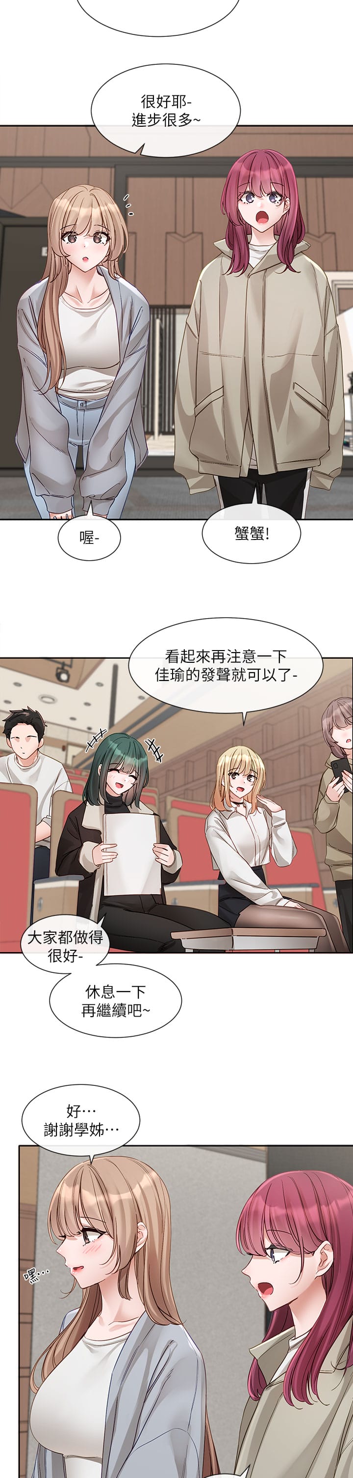 第146话-我想去你家… - 第12.jpg页