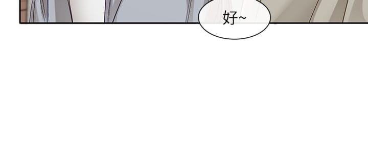 第146话-我想去你家… - 第13.jpg页