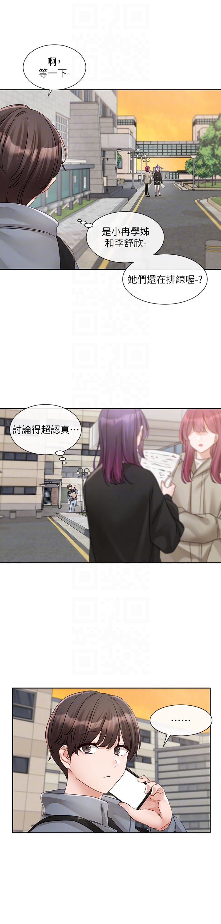 第146话-我想去你家… - 第22.jpg页