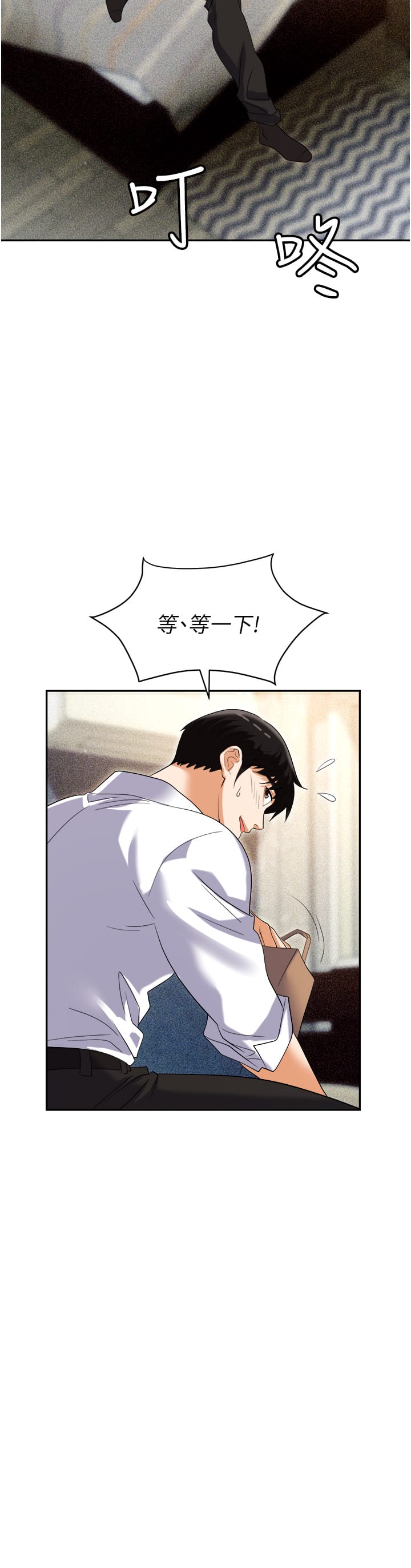 第56话-让人欲仙欲死的紧緻后庭 - 第2.jpg页