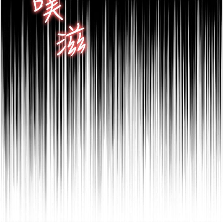 第56话-让人欲仙欲死的紧緻后庭 - 第7.jpg页