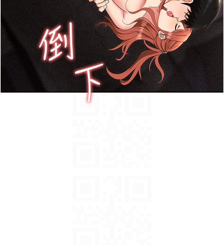 第56话-让人欲仙欲死的紧緻后庭 - 第34.jpg页