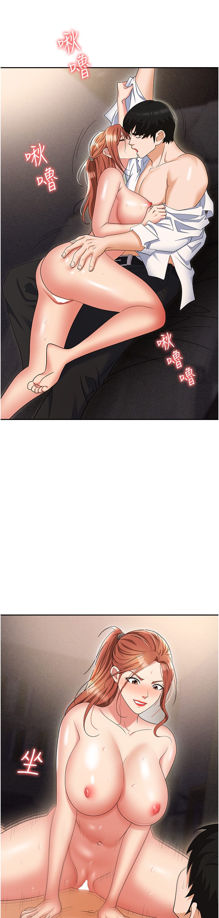 第56话-让人欲仙欲死的紧緻后庭 - 第35.jpg页