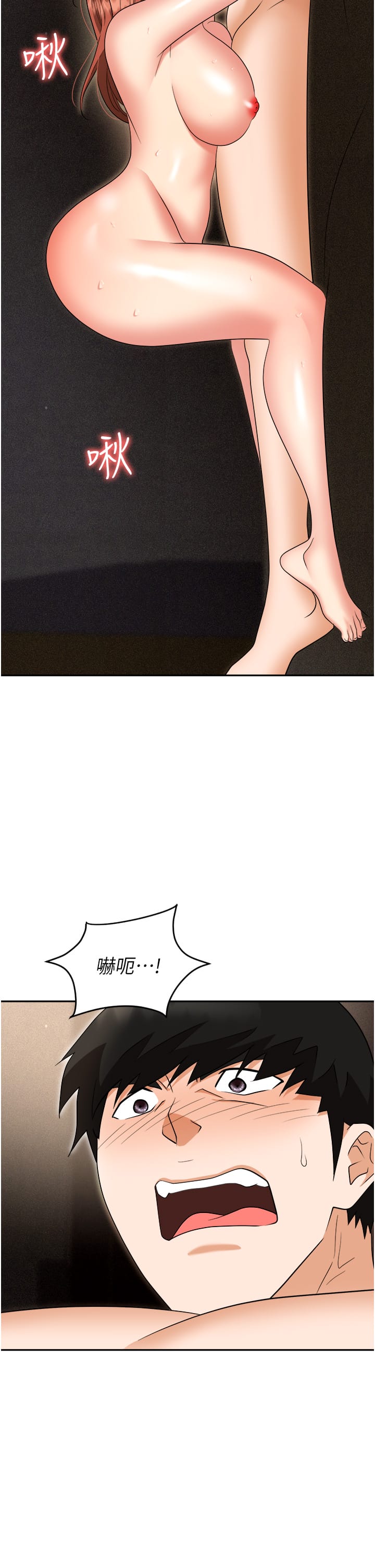 第56话-让人欲仙欲死的紧緻后庭 - 第39.jpg页