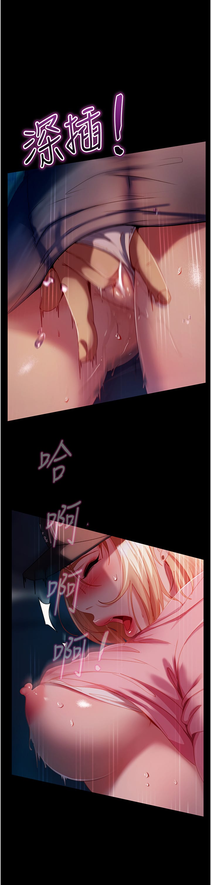第29话-解决烫手山「棒」 - 第4.jpg页
