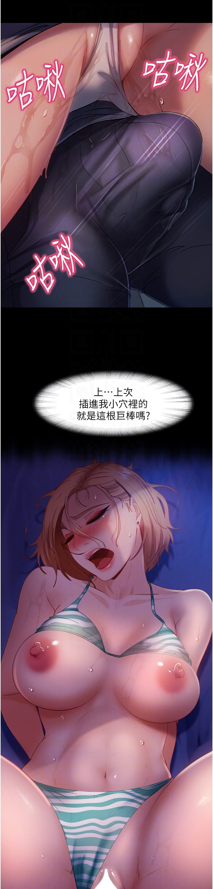第29话-解决烫手山「棒」 - 第10.jpg页