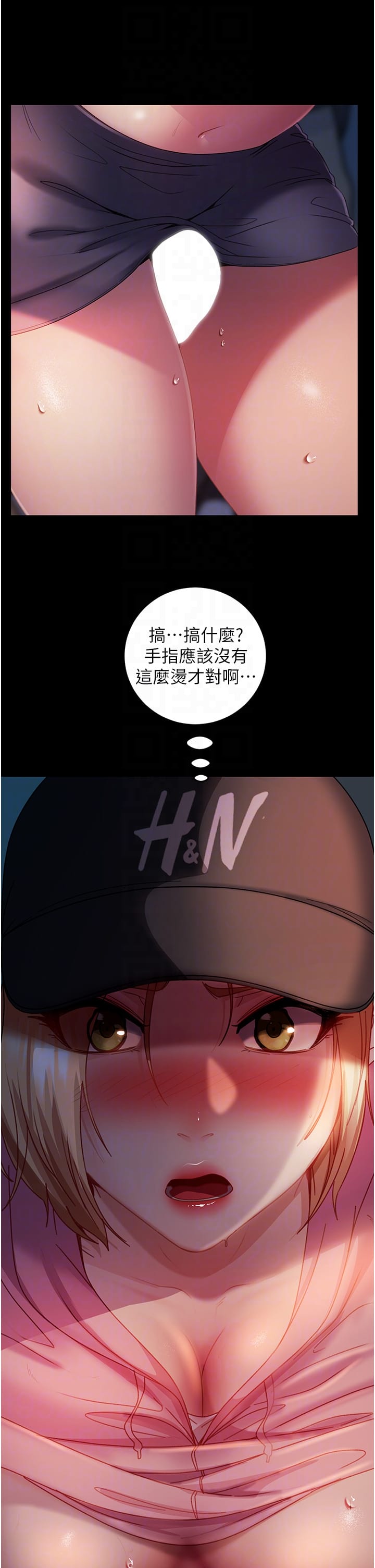 第29话-解决烫手山「棒」 - 第14.jpg页