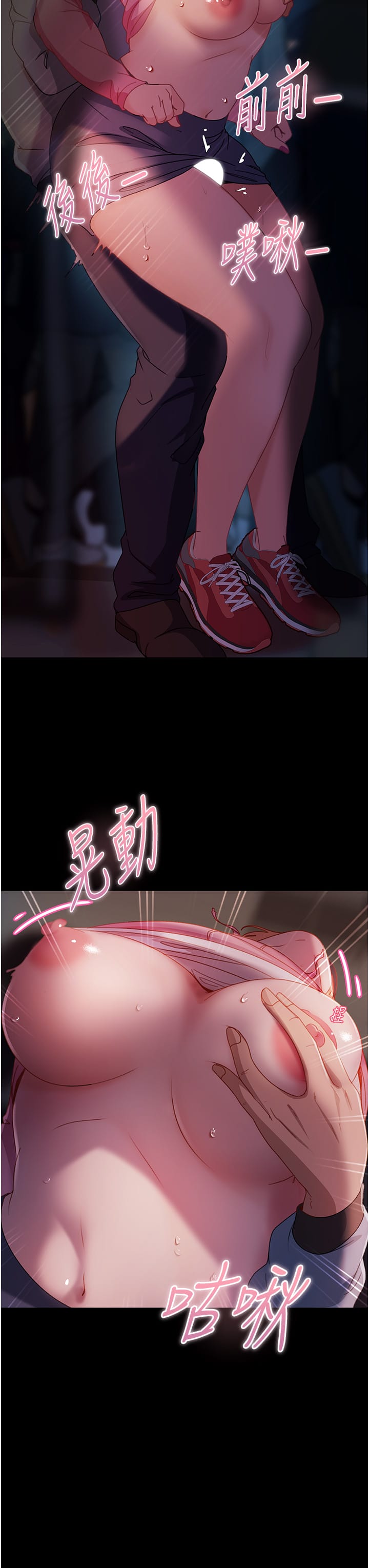 第29话-解决烫手山「棒」 - 第20.jpg页