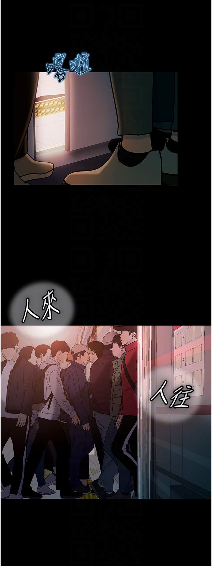 第29话-解决烫手山「棒」 - 第30.jpg页