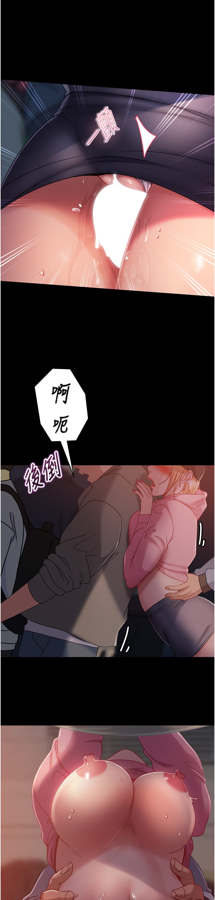 第29话-解决烫手山「棒」 - 第31.jpg页
