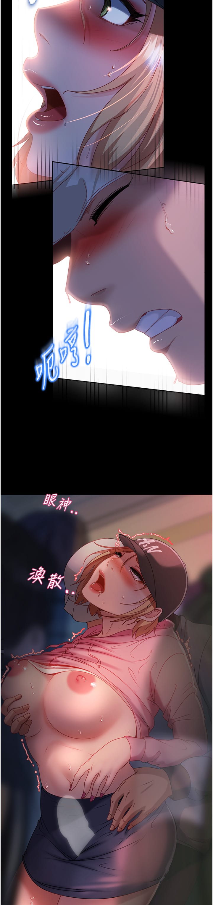 第29话-解决烫手山「棒」 - 第33.jpg页