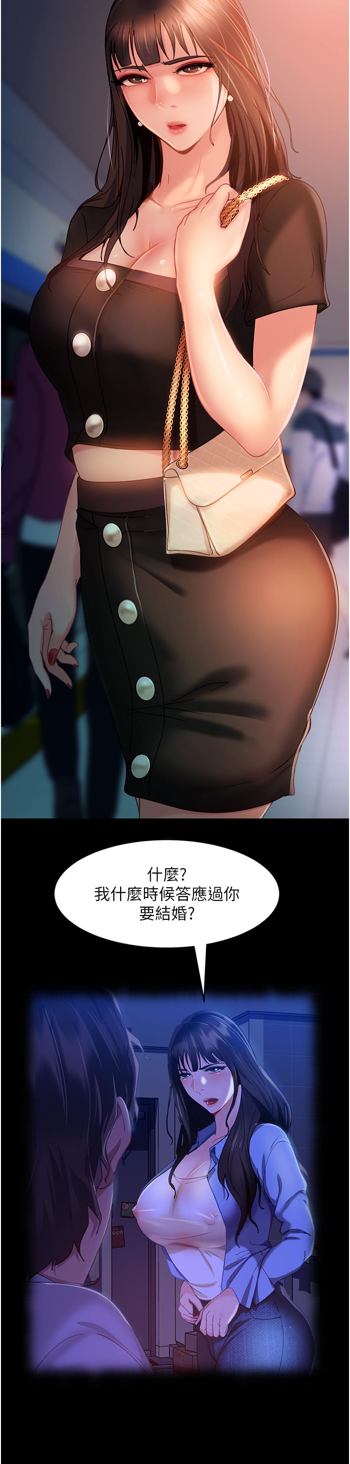 第29话-解决烫手山「棒」 - 第41.jpg页