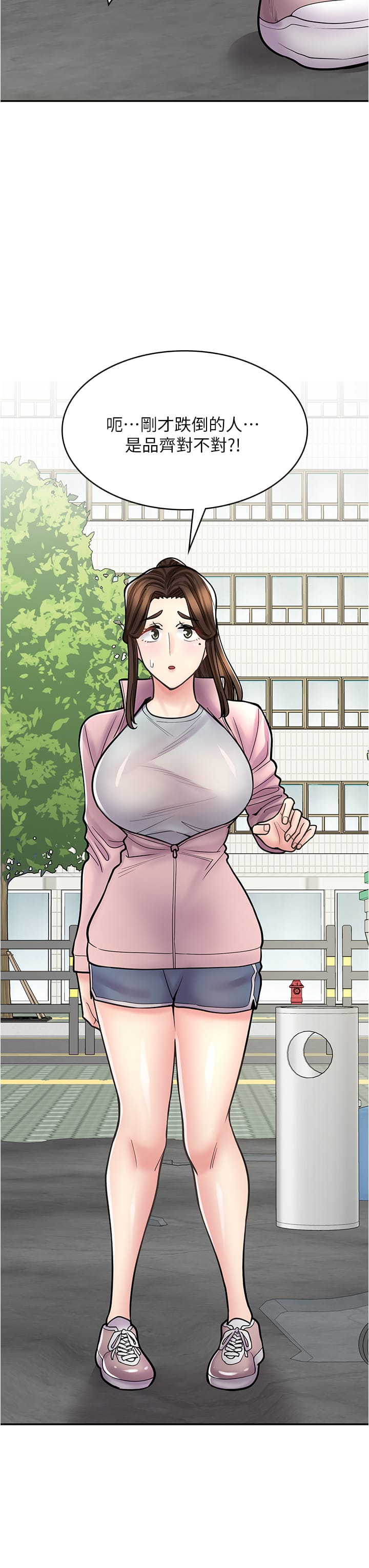 第44话-姐姐…我等不到晚上了… - 第13.jpg页