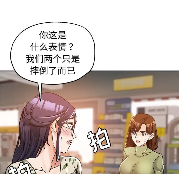 第6话 - 第29.jpg页