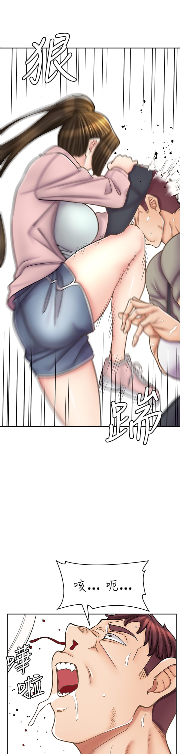 第44话-姐姐…我等不到晚上了… - 第21.jpg页