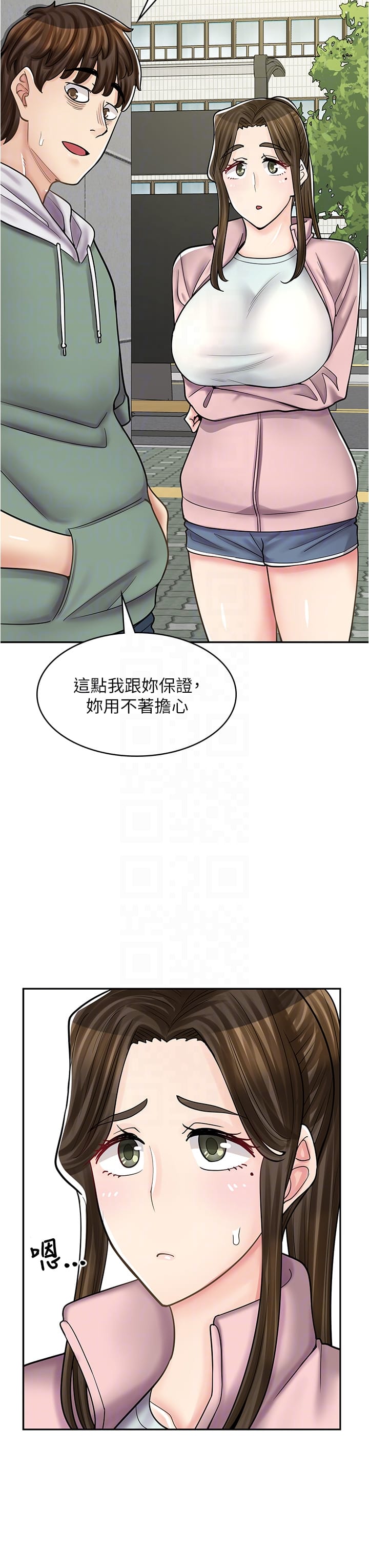第44话-姐姐…我等不到晚上了… - 第34.jpg页