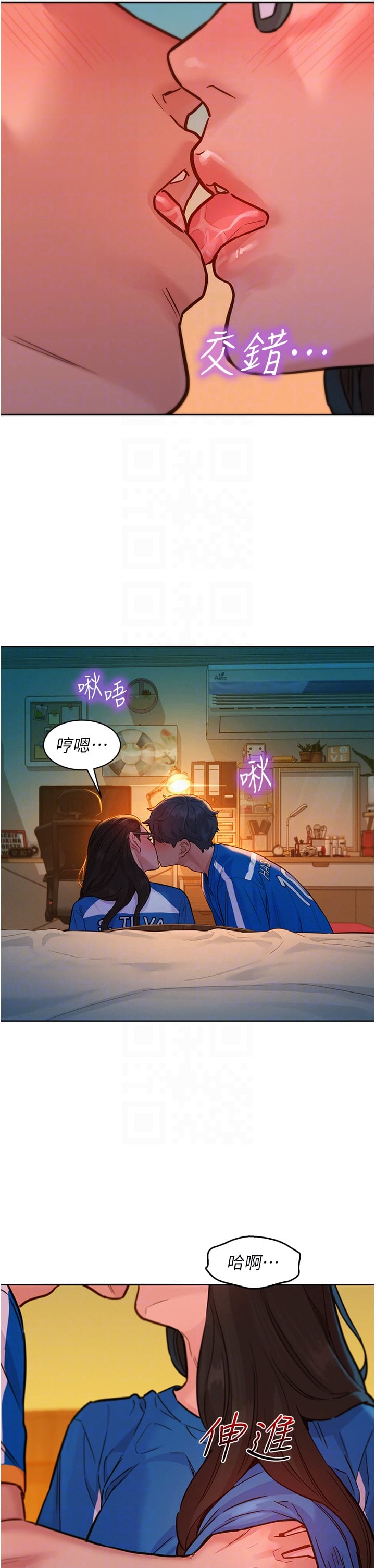第55话-诚实的肉体 - 第14.jpg页