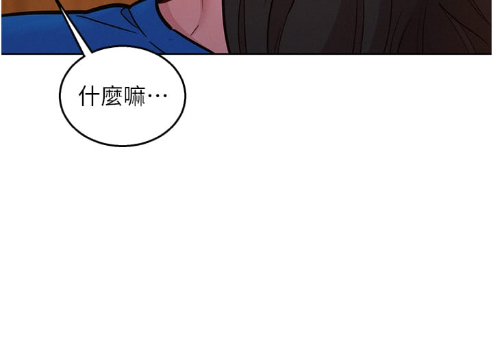 第55话-诚实的肉体 - 第16.jpg页