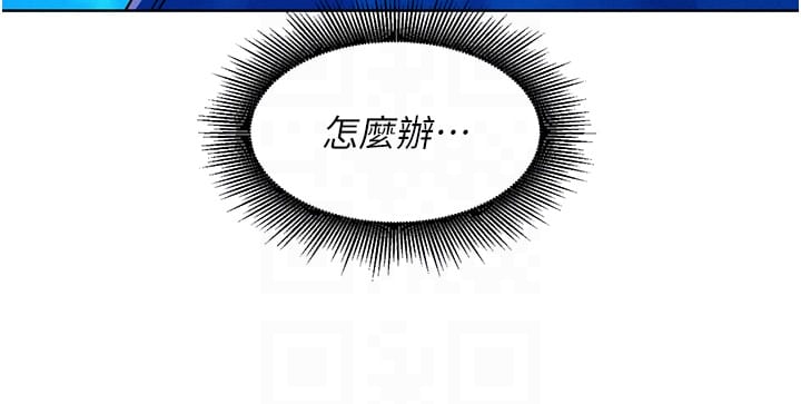 第55话-诚实的肉体 - 第24.jpg页