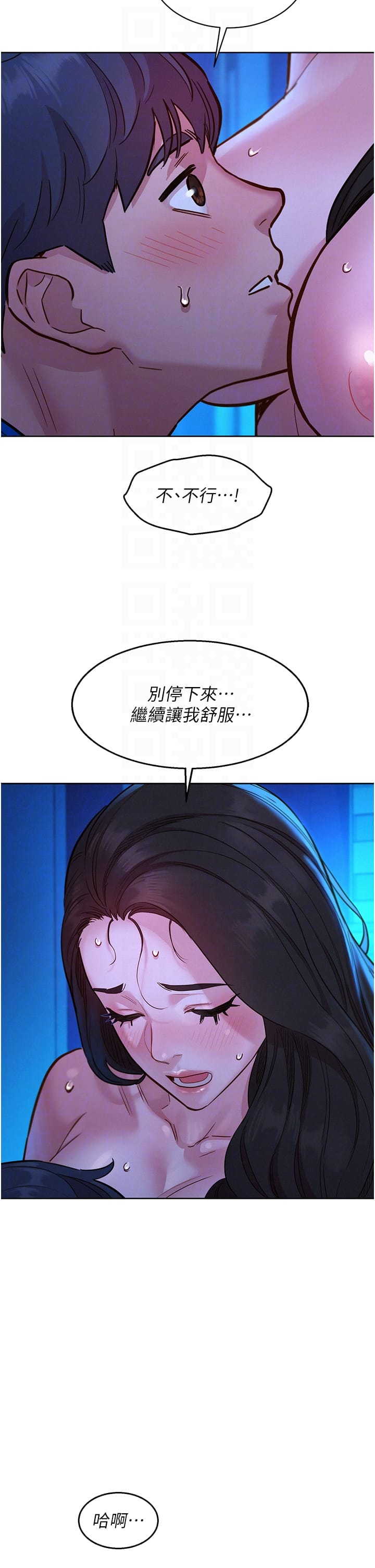 第55话-诚实的肉体 - 第26.jpg页