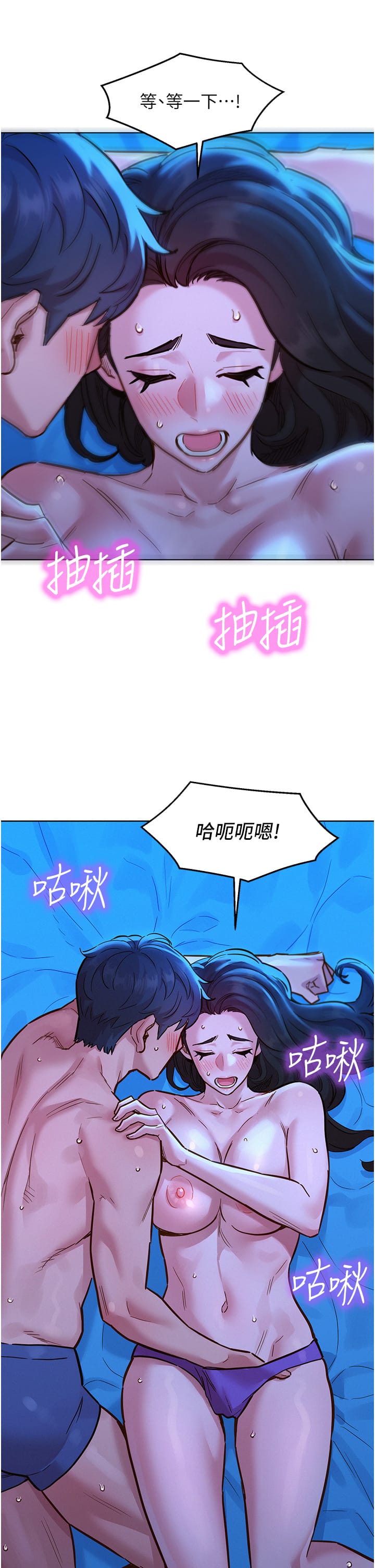 第55话-诚实的肉体 - 第29.jpg页