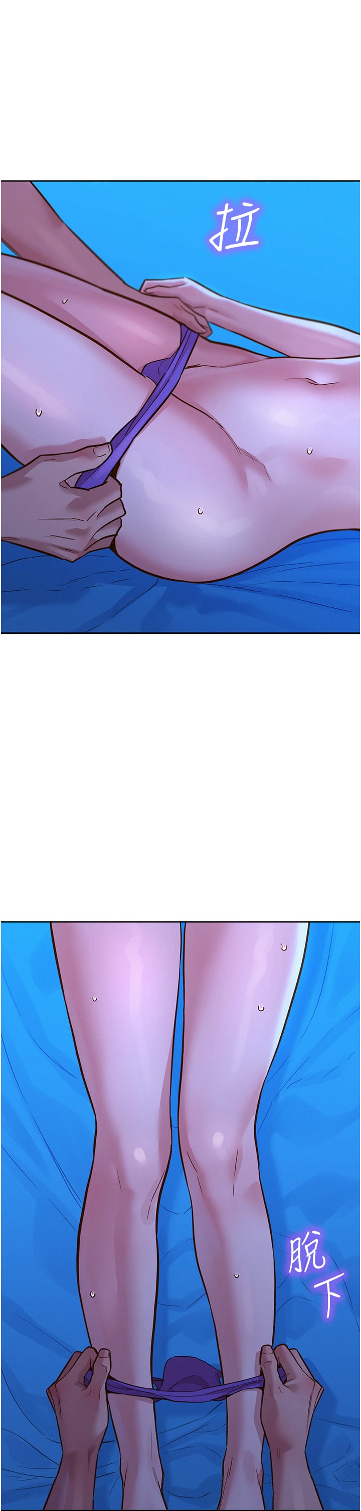 第55话-诚实的肉体 - 第38.jpg页
