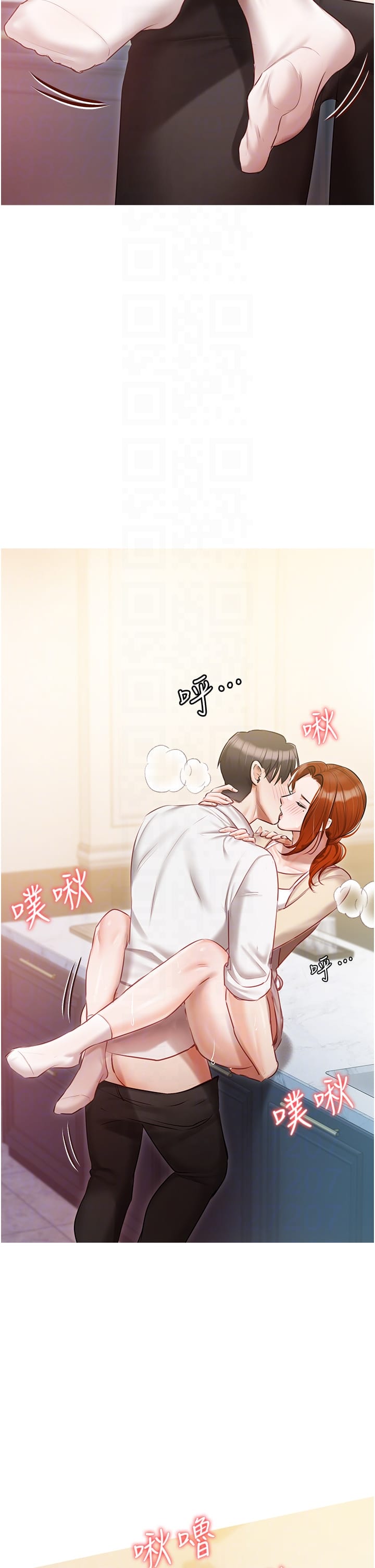 第48话-鲜肉棒好吃吗？ - 第14.jpg页