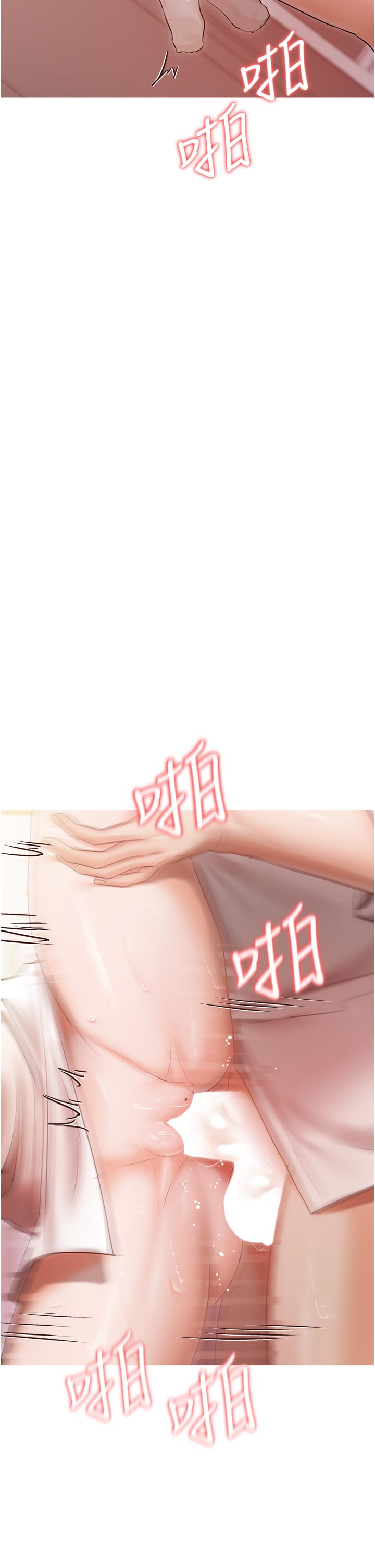 第48话-鲜肉棒好吃吗？ - 第19.jpg页