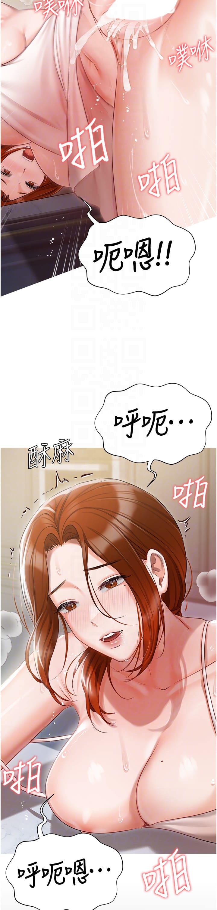 第48话-鲜肉棒好吃吗？ - 第22.jpg页